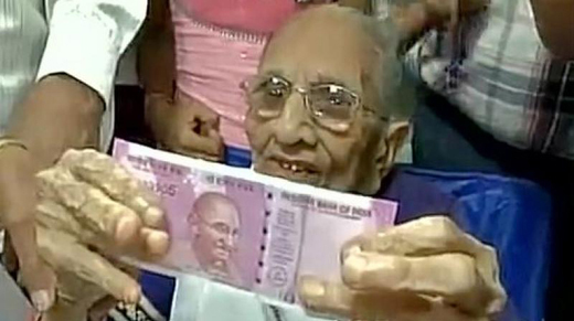 PM s mother 1